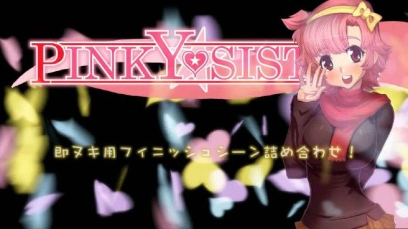 PINKY★SITER 室峰美纱～小指相连的丝线颜色～